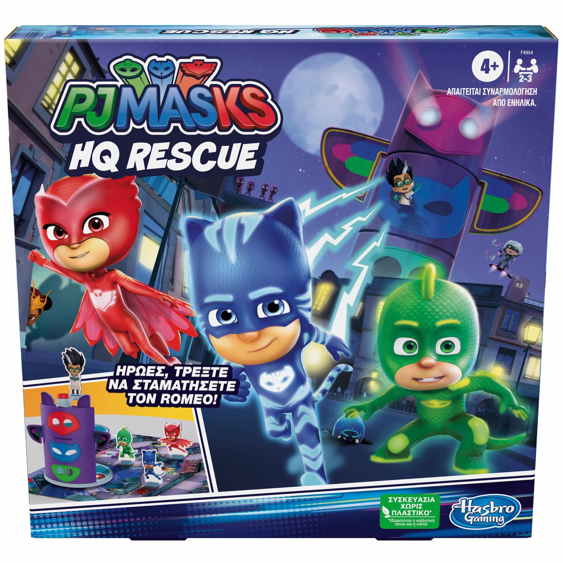 PJ Masks HQ Rescue Board Game for Kids Ages 4+ Fun Preschool Game, Includes 3D Plastic Tower